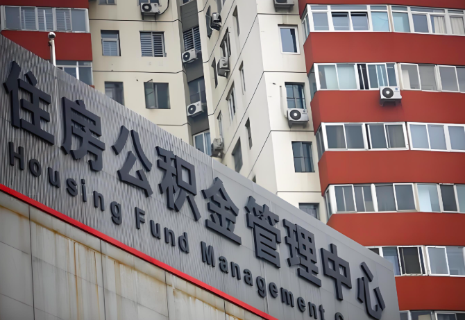 衢州公积金代办为什么要选择我们机构。